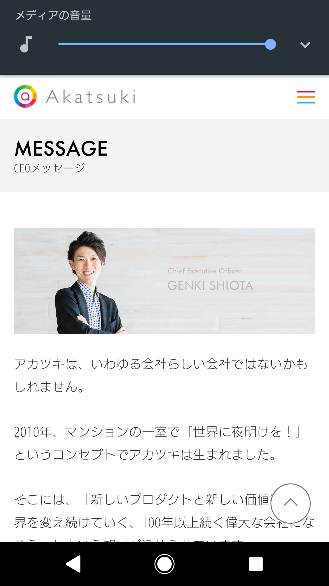 jsブルマ正しい オナニー 